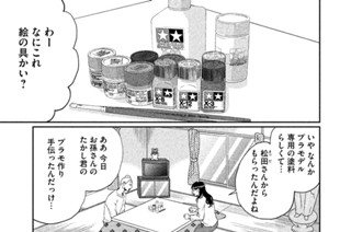 その１１２ シャビー・チェンジ・エブリシング 표지