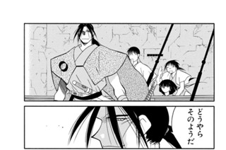 第３８話 （４） 표지