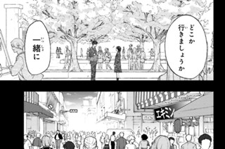 第１５６話 優しい味と甘い匂い 표지