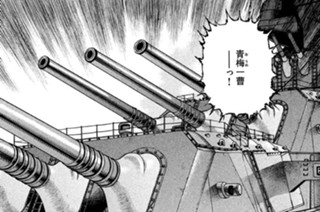 航跡３５７ 作戦変更 표지