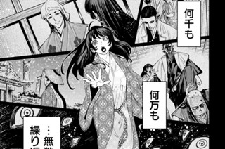 第１２９変 もう一人の刻越者 표지