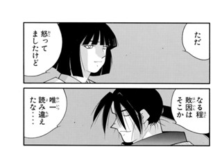 第５８話 （３） 표지