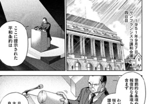 第４５話 独立の味 표지