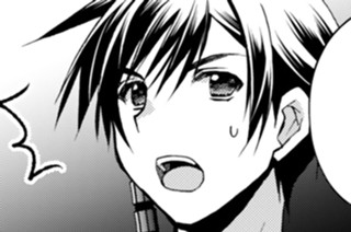 【第33話②】 迷宮の掃除番 표지