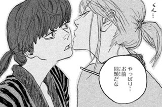 20화 １７ 三毛と猫捕り 표지