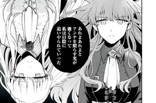 25화 第１３_②話 創（きず） 표지