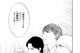 ＃２７ 決勝戦のテーマ 표지