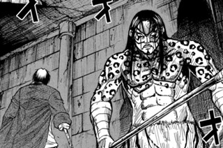 第３１４話 魔王 표지