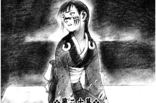 第二十幕 羽根は静かに〈其の七〉 표지