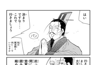 第４４話 （４） 표지