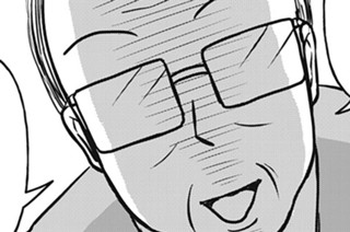 第３９話 猫は吉沢猫 표지