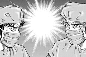 第４６２話 龍太郎の試練 その２ 표지