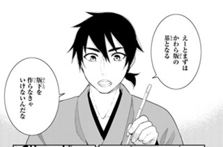 第１３刷 雀、かわら版屋になる 표지