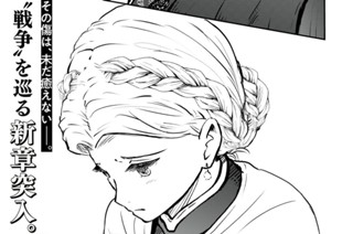第１４話① 표지