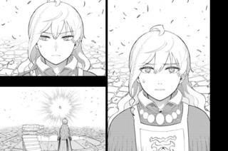 その８ アルシナと炎の魔女② 표지