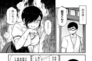 その２１ 煩悩ある鷹は夢を語る（前編） 표지