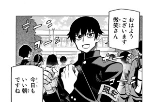 16화 番外編 ポンコツが週刊少年マガジンに出張した話 표지