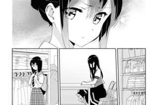 シフト.32 お暇いただきます(2) 표지