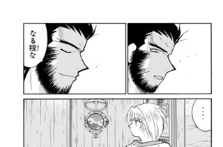 第１１話 （３） 표지