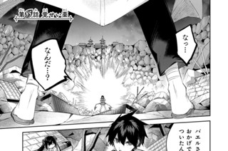 第８５話 覚せい薬 표지