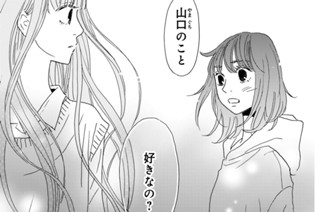 第６話 傷跡（２） 표지