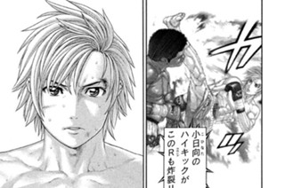第４２２話 悪魔の拳 표지