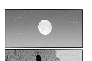 第７３話 （３） 표지