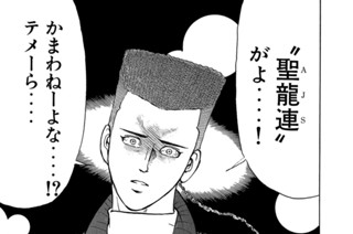 第１９１話 嵐の予感‥‥！？ 표지