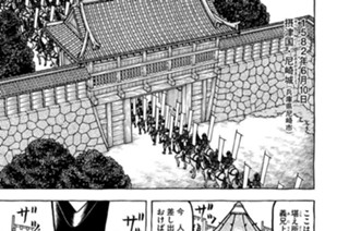 第二十七席 転がる糞のように 표지