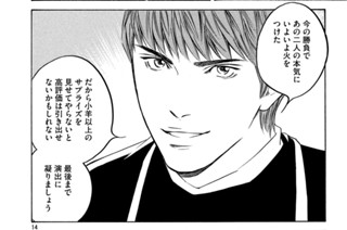＃２０２ 鮮やかなブラインド・ゲーム 표지