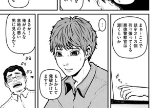 その１６３ 最期の幸運 표지