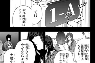 第１８１話 積み重ね 표지