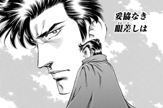 第４４４話 親というもの 표지