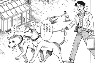 第7話 표지
