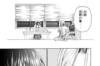 第５２話 前半 TV取材 표지