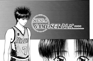ＳＣＥＮＥ４６ ＧＡＭＥ ＳＥＴ そして・・・・ 표지