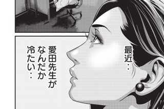 第４０話 B 표지