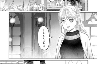 カクテル・シンデレラ（３） 표지