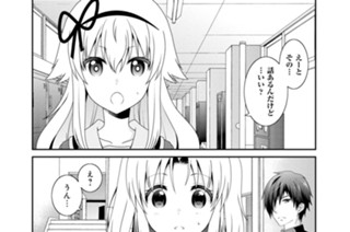 第103話 표지