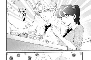 Ｌｅｓｓｏｎ．２ 素直でよろしい（２） 표지
