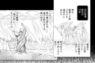 解剖ＦＩＬＥ．４６ ユキの過去〈前編〉 표지
