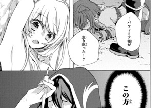 第２話 奴は街へ行く 표지