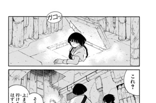 第３３話 （５） 표지
