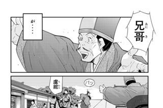 第４５話 （２） 표지