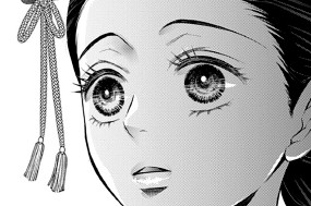 第４話 花陰（２） 표지