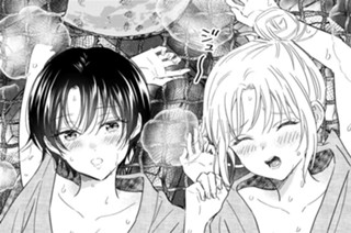 第１１話 潜入！裸一貫② 표지