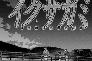 第５話 香月双葉 표지