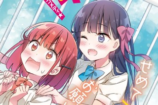 第14話 (1) 표지