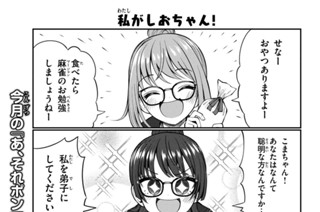 四コマいっぱい 표지