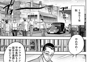 第４６話 過去からの訪問者！ 표지